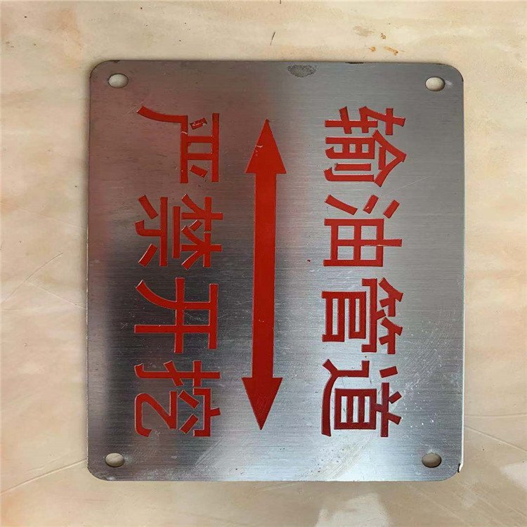 走向牌