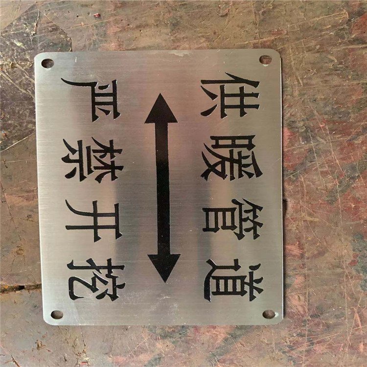 不銹鋼走向牌